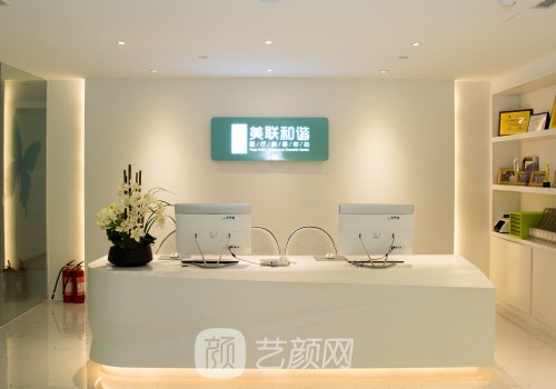 北京美聯(lián)和諧是幾級?從資