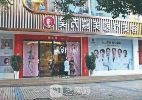 李允怡隆胸的優(yōu)缺點(diǎn)有哪