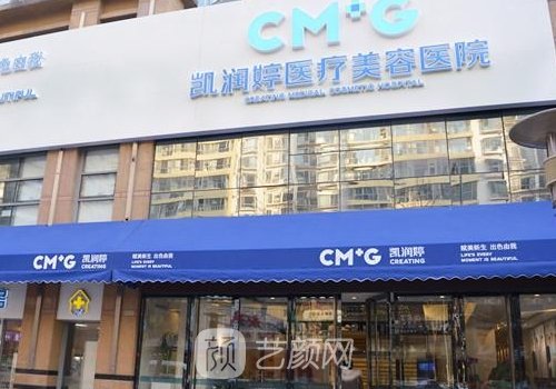 北京凱潤(rùn)婷整形醫(yī)院怎么