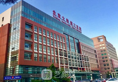 北京大腳骨微創(chuàng)哪個(gè)醫(yī)院