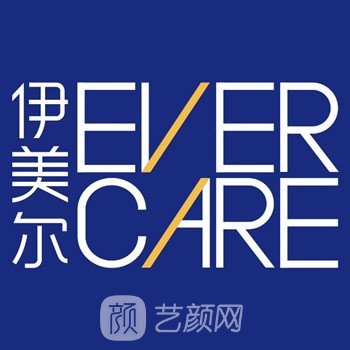 北京伊美爾醫(yī)療美容醫(yī)院