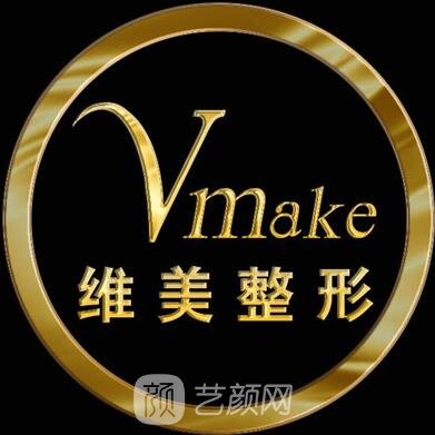 天津維美醫(yī)療美容醫(yī)院