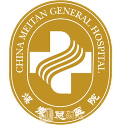 應急總醫(yī)院整形科